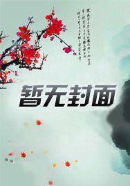 天命法师叶伏天